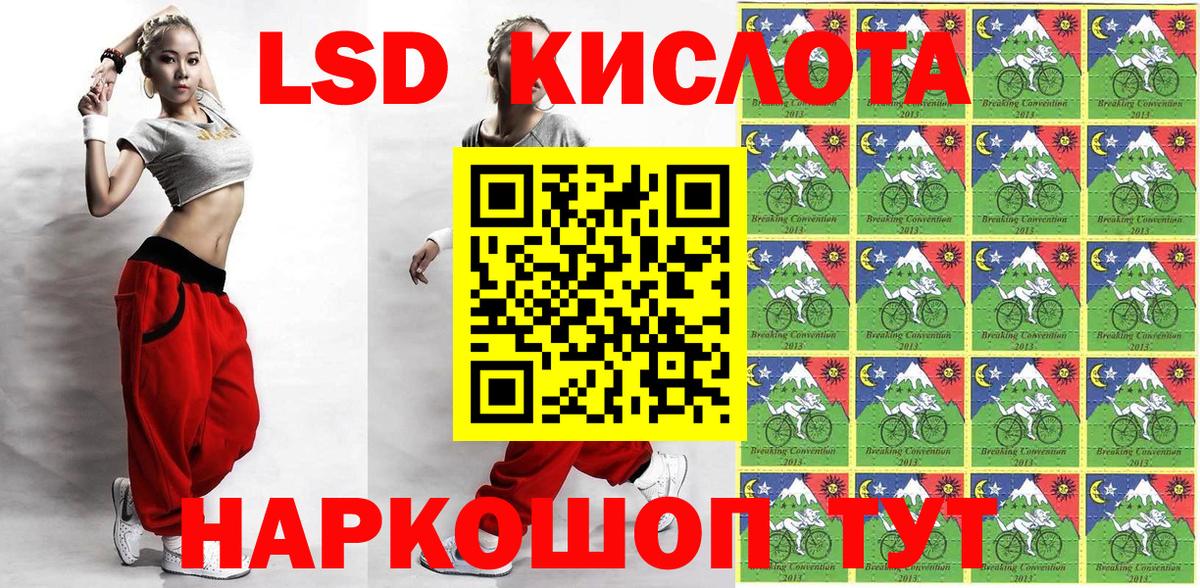 Наркотические марки  Вход с VPN  Алатырь  Марки N-bome 1500мкг  Марки N-bome 1500мкг 