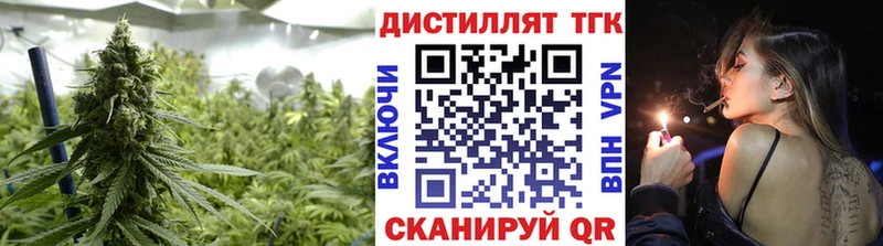 даркнет состав  Алатырь  Дистиллят ТГК Wax 