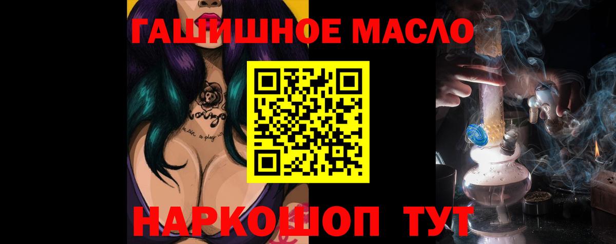 ТГК Wax Алатырь