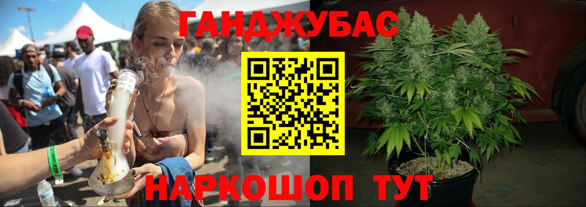 Канабис планчик  Шишки марихуана THC 21%  Бошки Шишки конопля  Вход с VPN  Алатырь  Бошки марихуана марихуана 